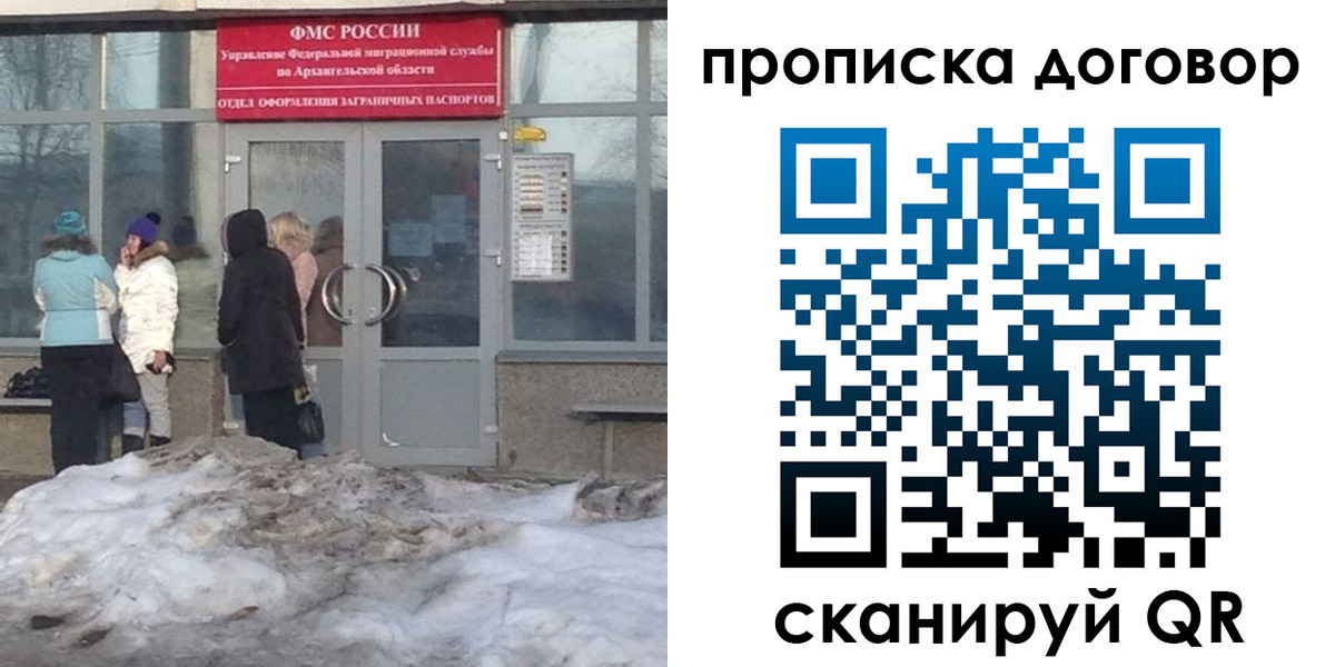 временная регистрация надежно в Сарапуле