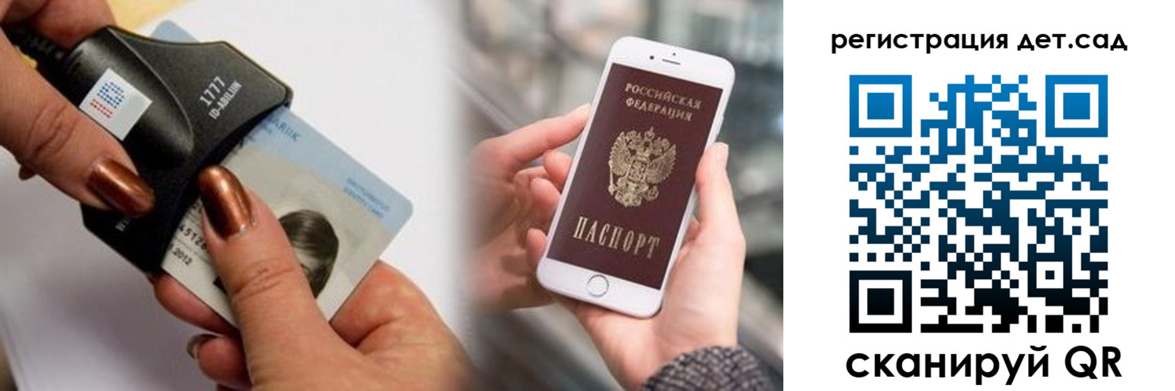 прописка от собственника в Сарапуле