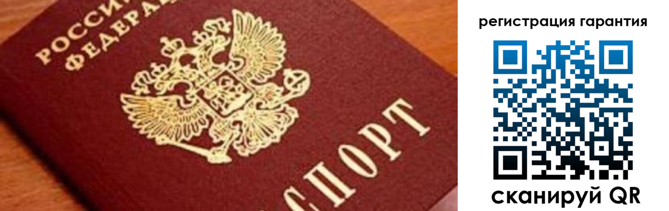 временная регистрация для школы в Сарапуле