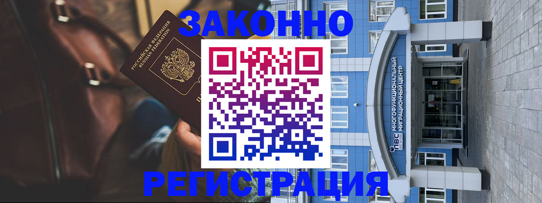 где прописаться в Сарапуле