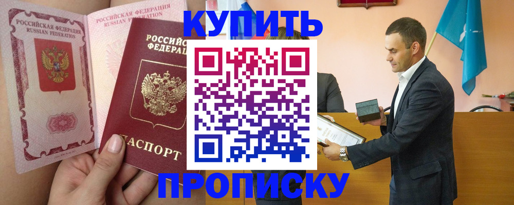 найти адрес прописки в Сарапуле