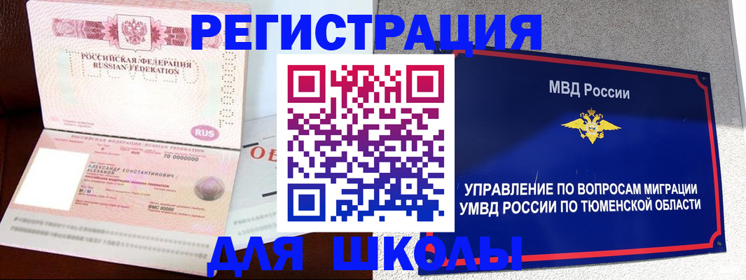 прописка в квартире в Сарапуле